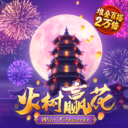 爱游戏app官方最新版ios