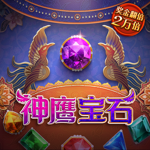 老版新葡萄8883国际官网