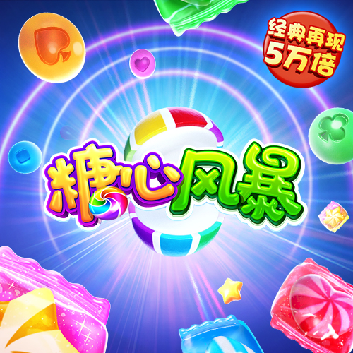 OD体育官方平台入口