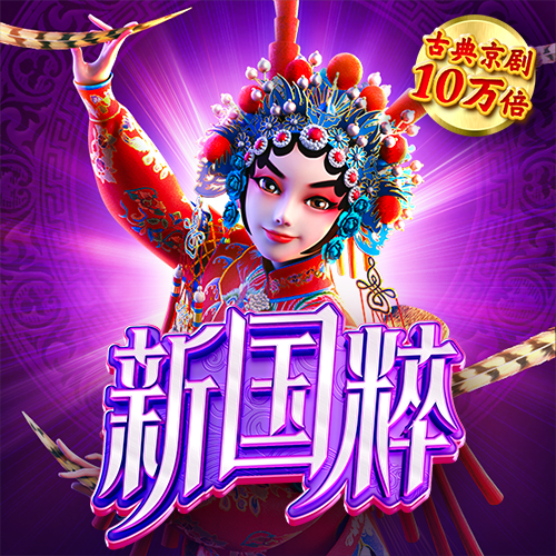 金年会登录平台app下载