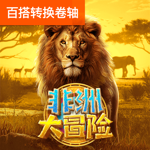 亚星百家乐官方网站