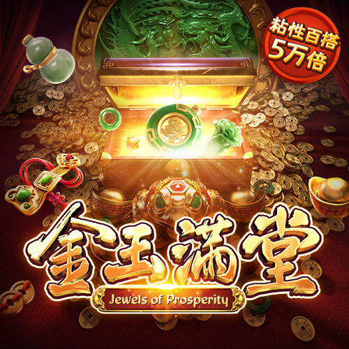 爱游戏平台不出款