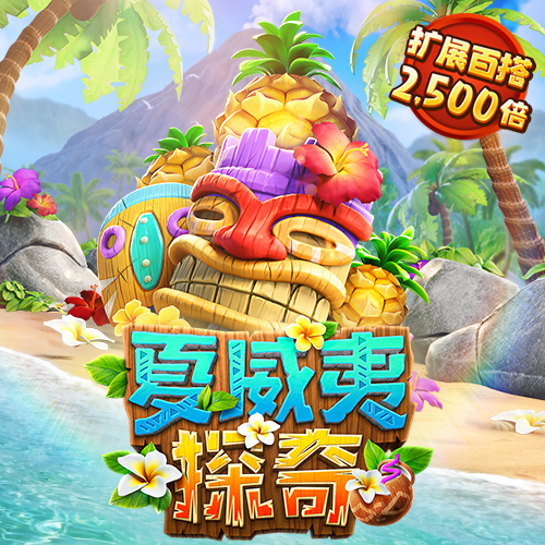 爱游试玩app下载安装