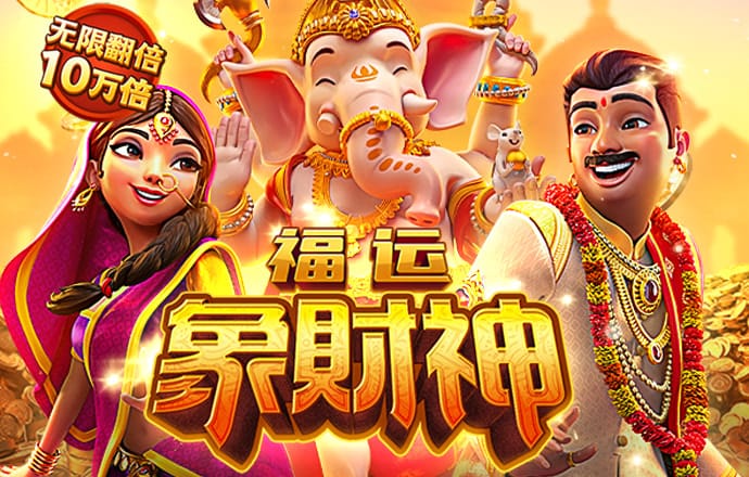 PG赏金女王
