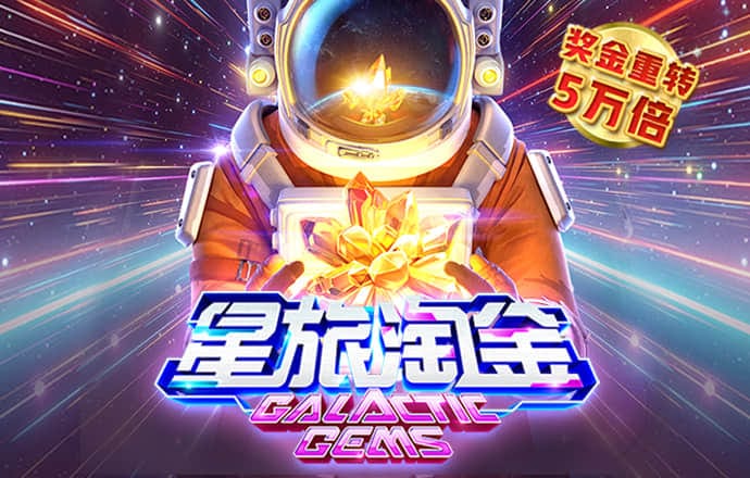 必中娱乐app登录入口