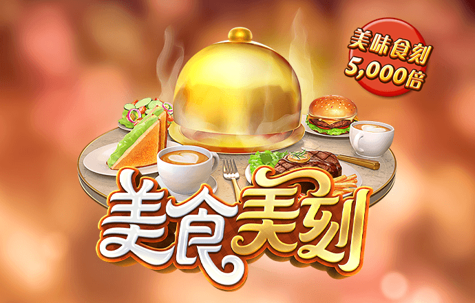 半岛平台官网入口网站