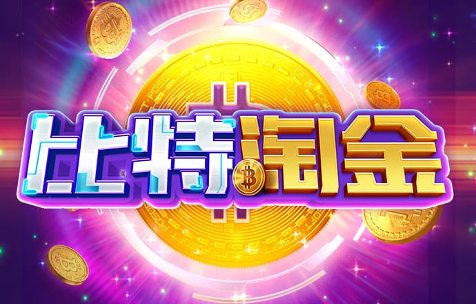 澳门新葡萄新京9455