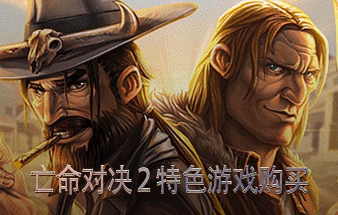 皇冠welcome登录官网