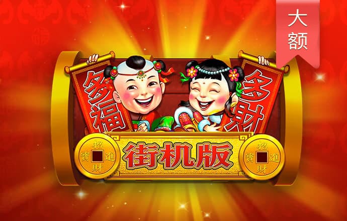 火博体育平台