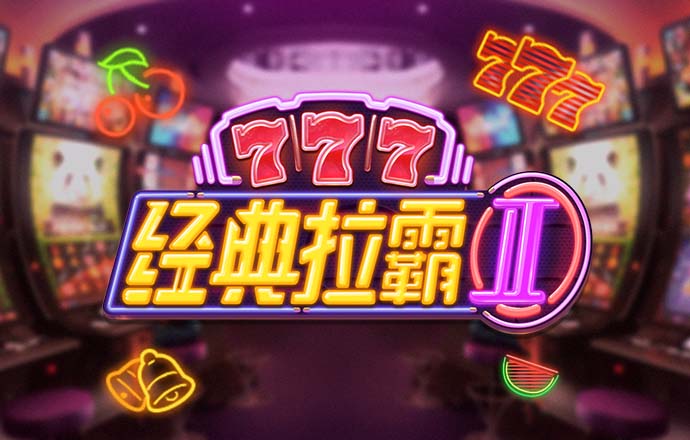 新澳门4949免费资料大全