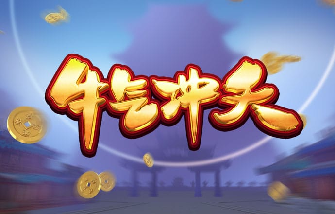澳门皇冠app下载