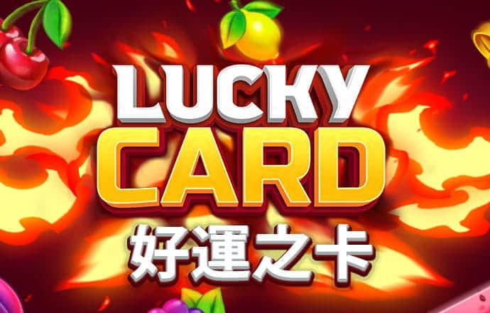 永利皇宫棋牌3v6官网版