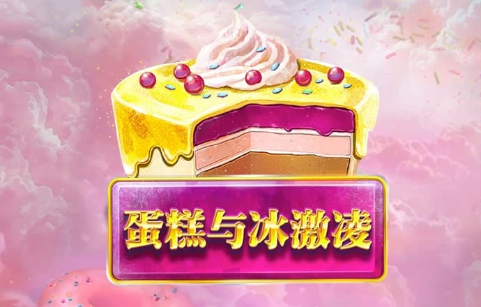 6Tcom体育苹果下载