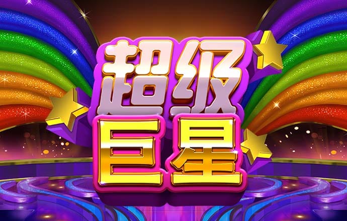 2121非凡体育app平台下载