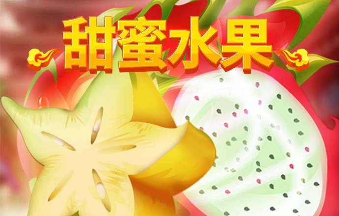 7777788888新版跑狗图