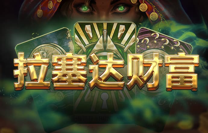 盛兴平台入口