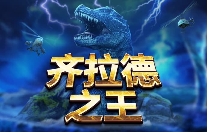 od体育下载