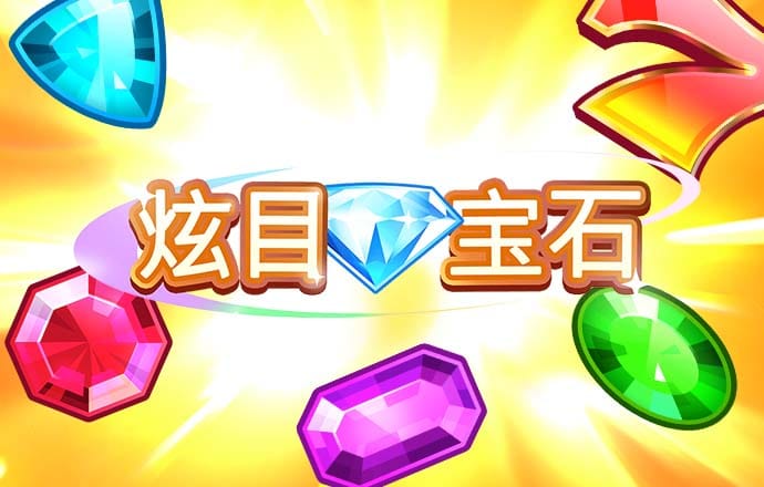 皇冠8868官网