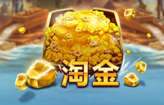 大发经典版娱乐场888