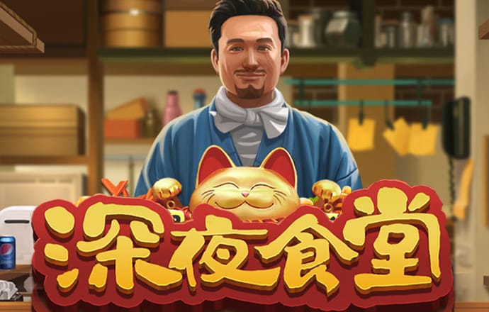 永利网9900777