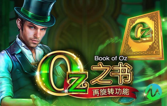 2024澳门资料正版大全下载