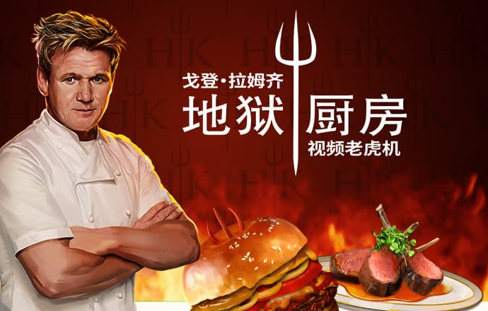 爱游戏app网页版入口