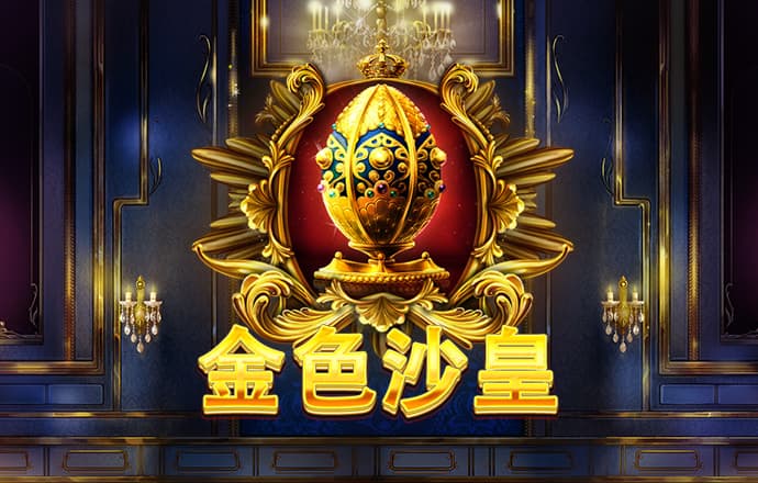 大众彩票官网下载