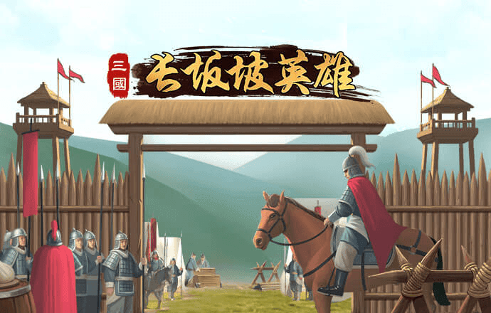 博鱼真人app下载