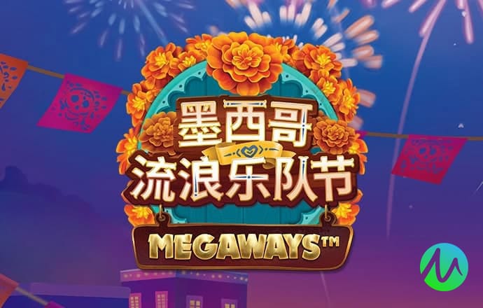 威九已满18免费威尼斯国际